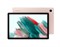 Galaxy Tab A8 10.5" 64 ГБ Wi-Fi Розовое золото (Pinkgold) SM-X200NIDE SM-X200NIDE