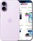 iPhone 17 512 ГБ Lavender (Лавандовый) Dual nano Sim MG754CH