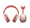 AirPods Max Pink (Розовый) 37547 - фото 85165